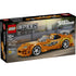 LEGO® Speed Champions The Fast and The Furious Toyota Supra MK4 